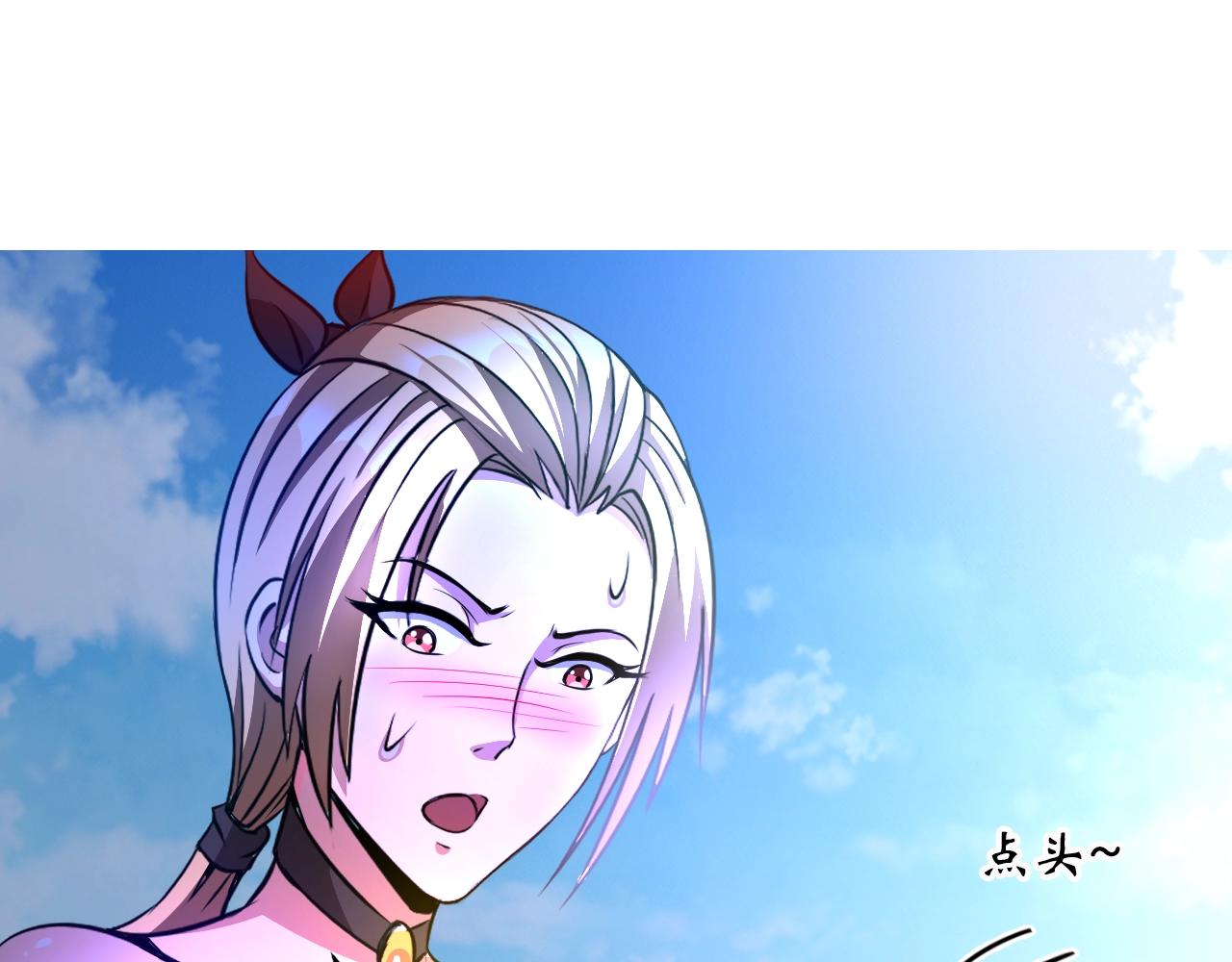 第44话 旁门左道(1/2)-第45话