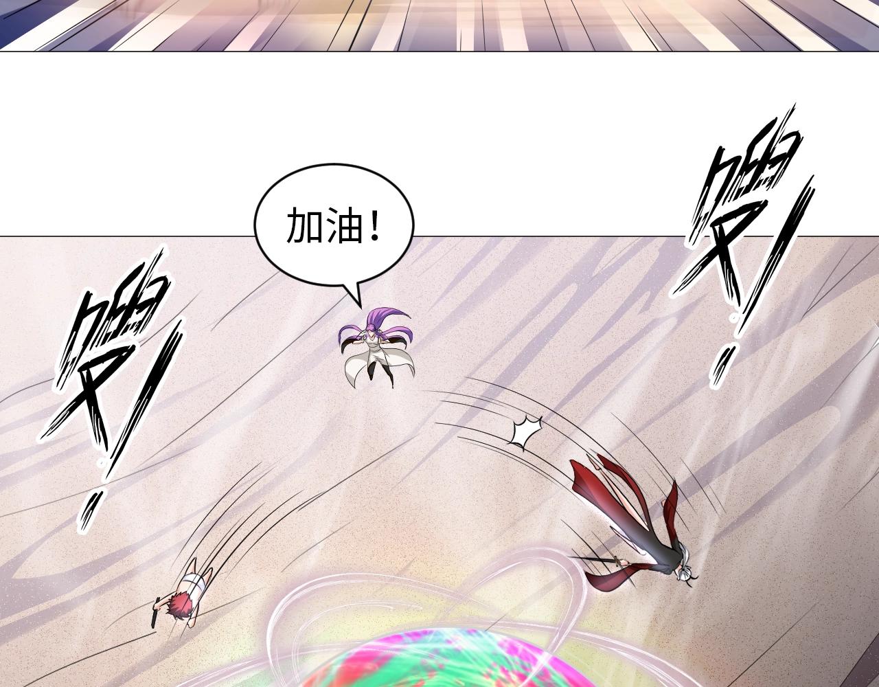 第44话 旁门左道(1/2)-第45话