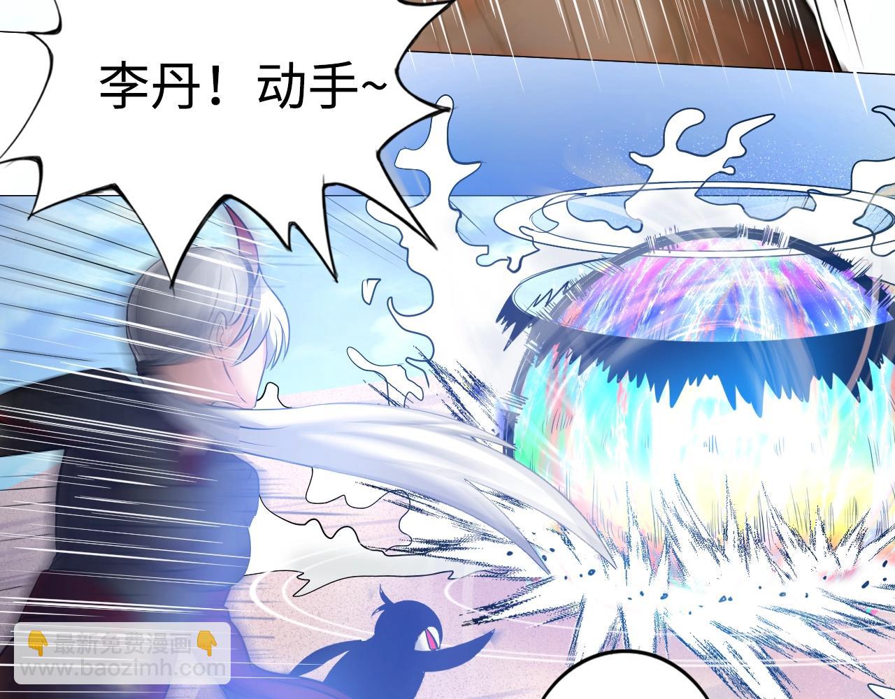 第44话 旁门左道(1/2)-第45话