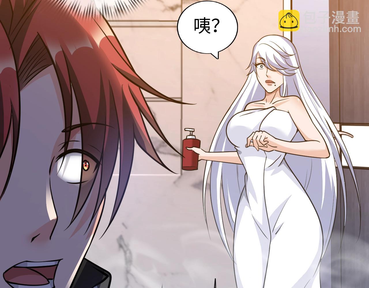 第44话 旁门左道(1/2)-第45话