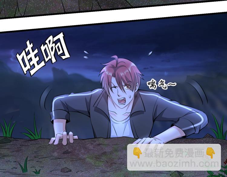 第47话 真正的男人！(1/3)-第65话