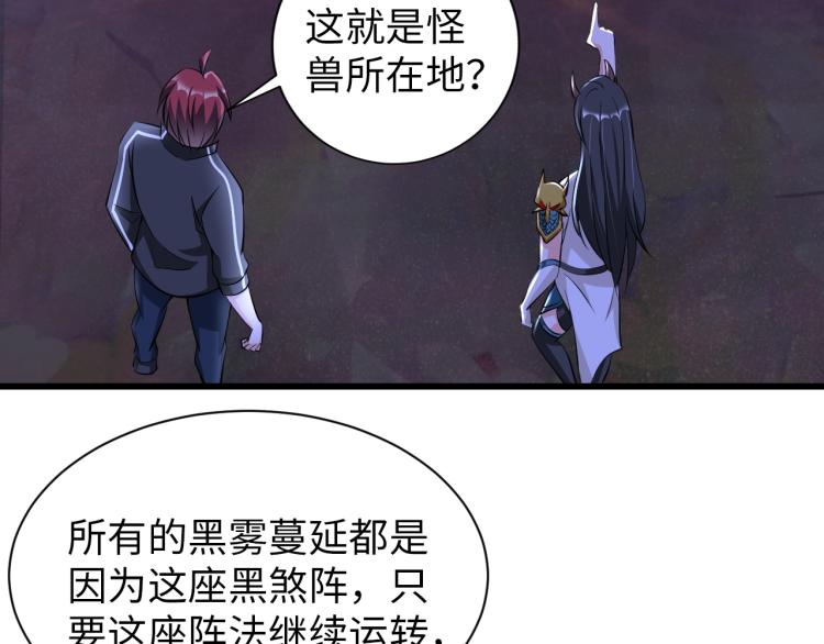 第47话 真正的男人！(1/3)-第65话