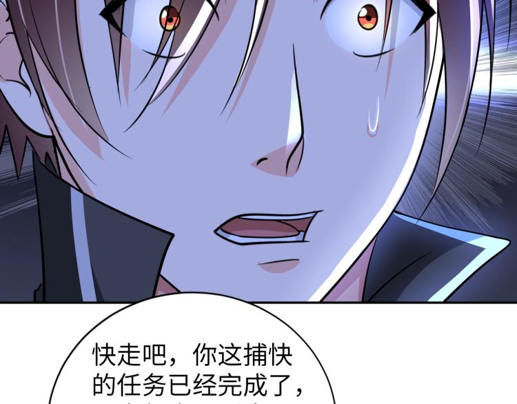 第47话 真正的男人！(1/3)-第65话