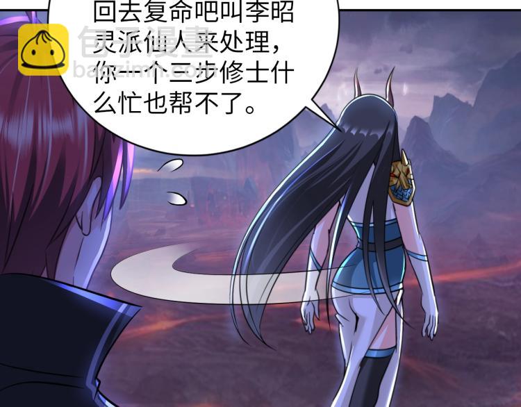 第47话 真正的男人！(1/3)-第65话