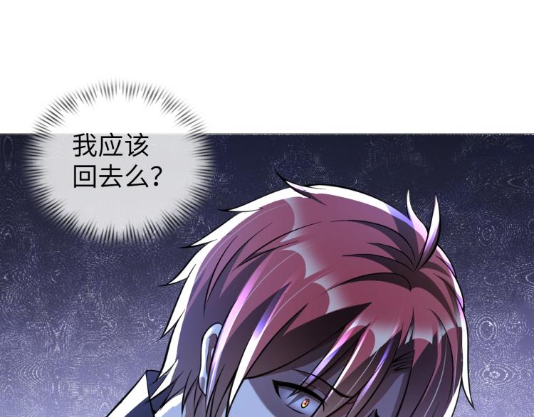 第47话 真正的男人！(1/3)-第65话