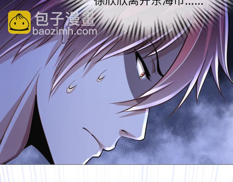 第47话 真正的男人！(1/3)-第65话