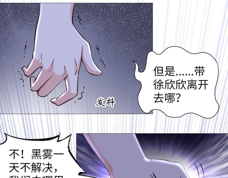 第47话 真正的男人！(1/3)-第65话