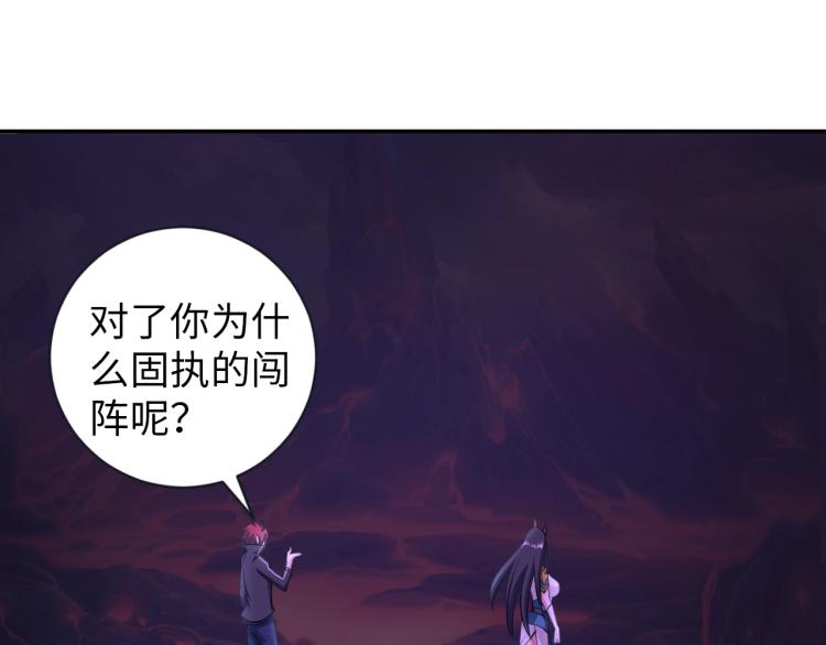 第47话 真正的男人！(1/3)-第65话