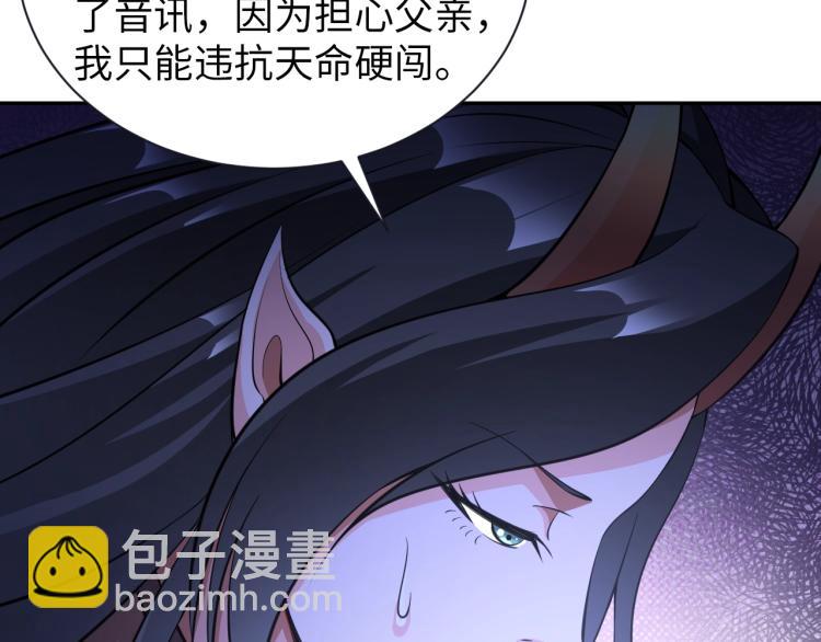 第47话 真正的男人！(1/3)-第65话