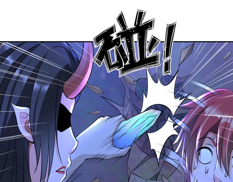 第47话 真正的男人！(1/3)-第65话