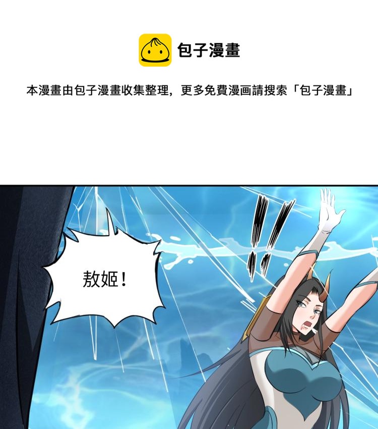 第49话 男子汉宣言(1/3)-第67话