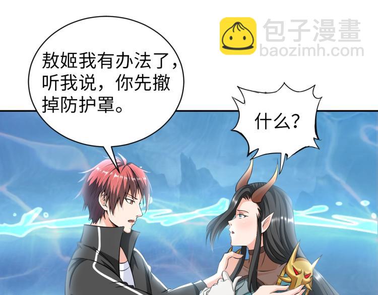 第49话 男子汉宣言(1/3)-第67话