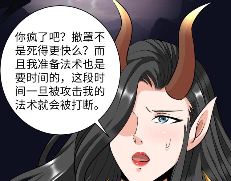 第49话 男子汉宣言(1/3)-第67话