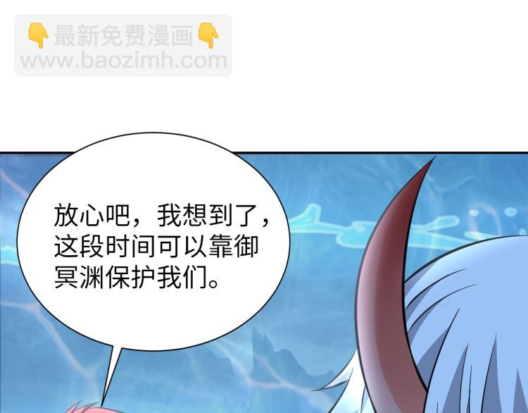 第49话 男子汉宣言(1/3)-第67话