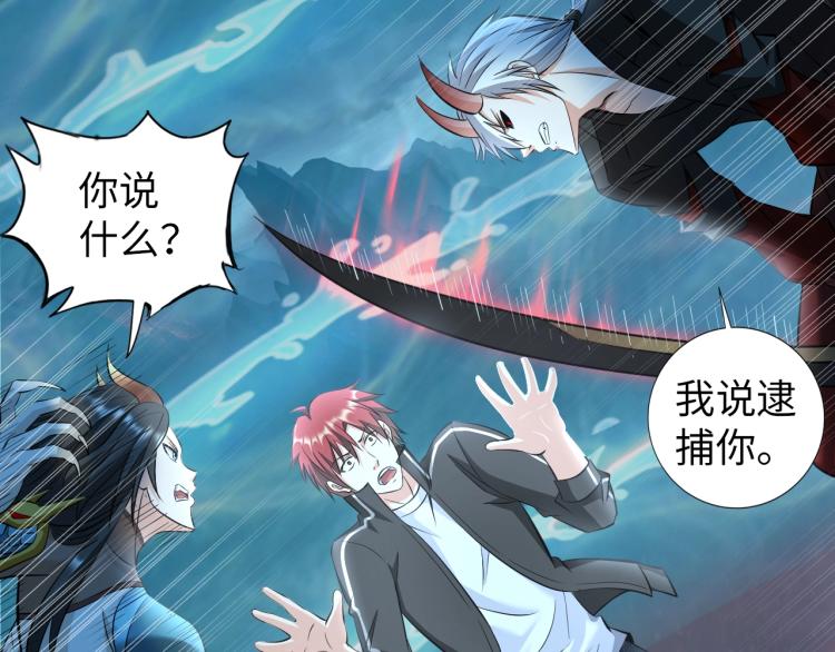 第49话 男子汉宣言(1/3)-第67话