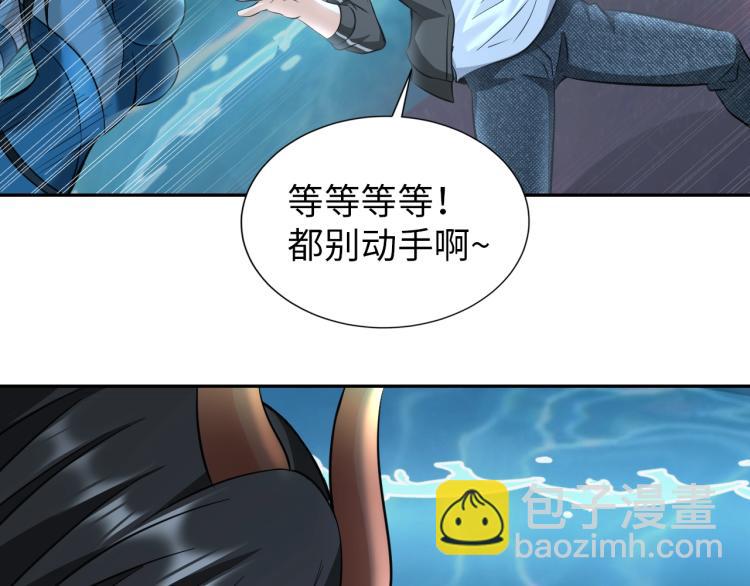 第49话 男子汉宣言(1/3)-第67话