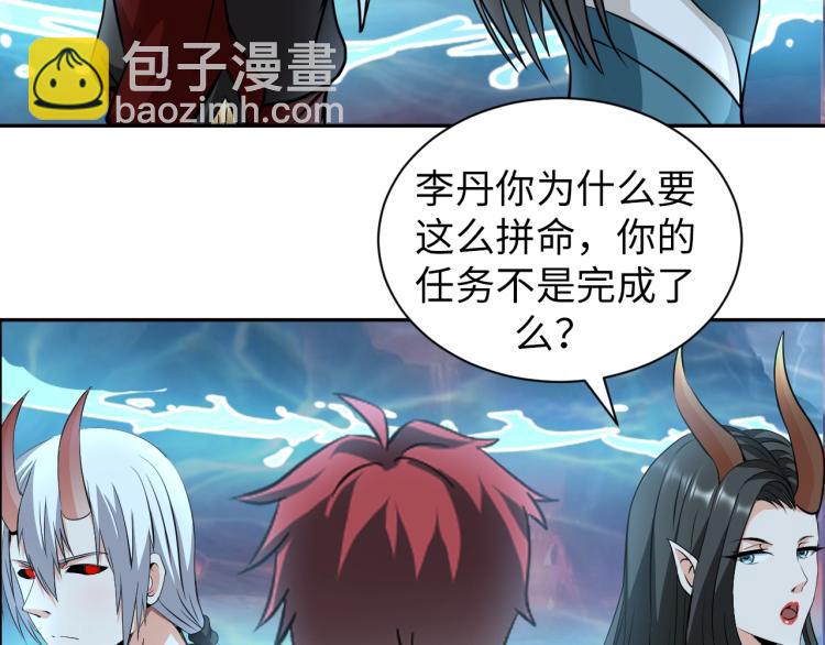 第49话 男子汉宣言(1/3)-第67话