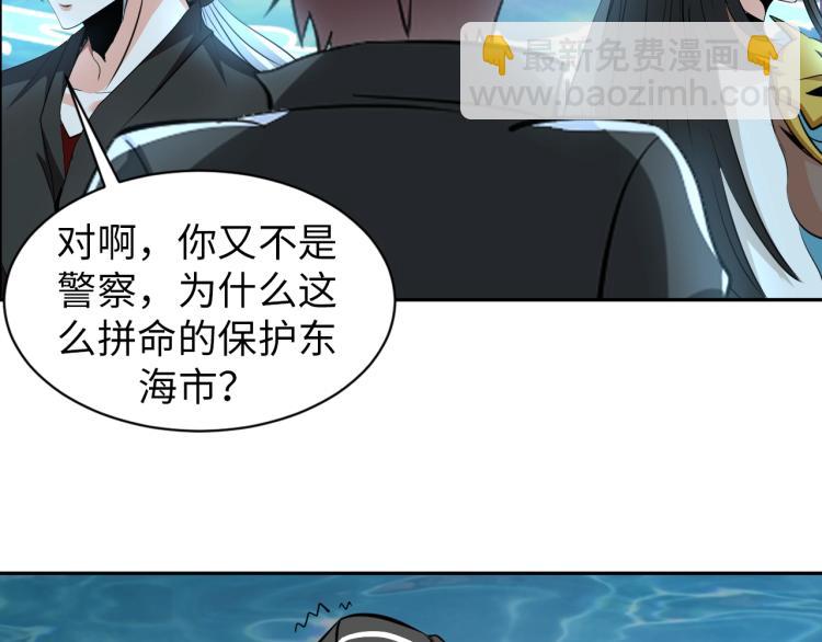 第49话 男子汉宣言(1/3)-第67话