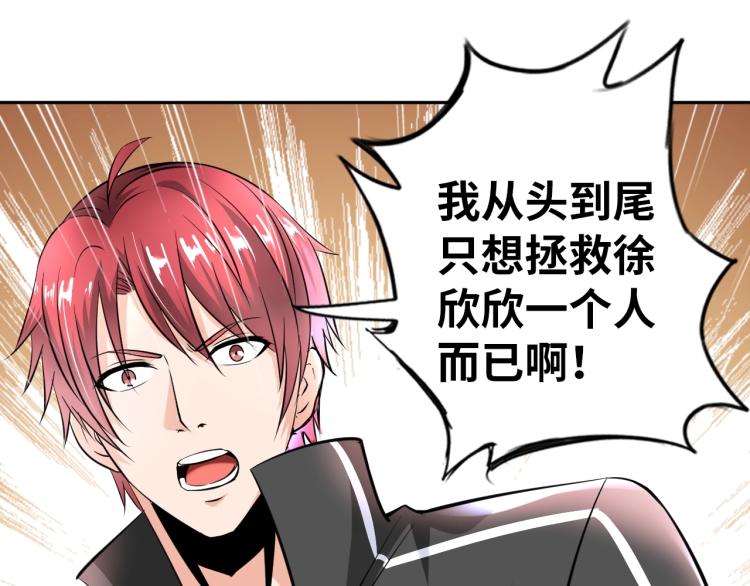 第49话 男子汉宣言(1/3)-第67话