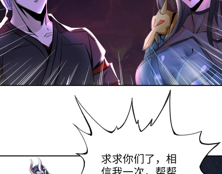 第49话 男子汉宣言(1/3)-第67话