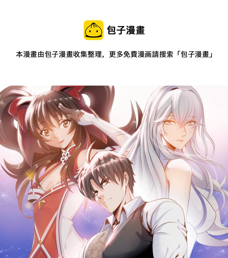 第51话 一个字就是上！(1/3)-第69话