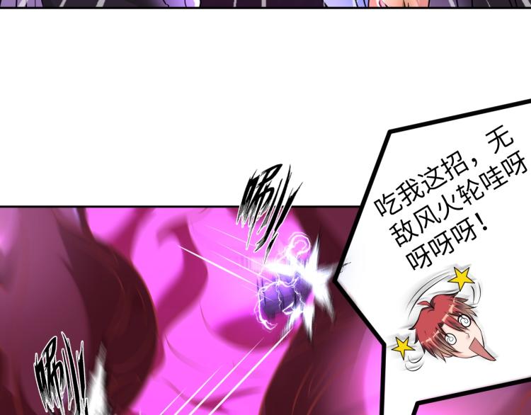 第51话 一个字就是上！(1/3)-第69话