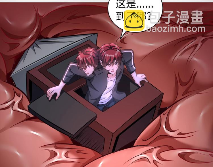 第51话 一个字就是上！(1/3)-第69话