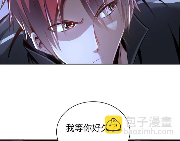 第51话 一个字就是上！(1/3)-第69话