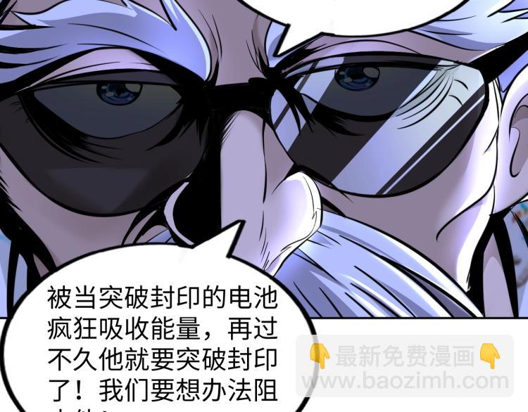 第51话 一个字就是上！(1/3)-第69话