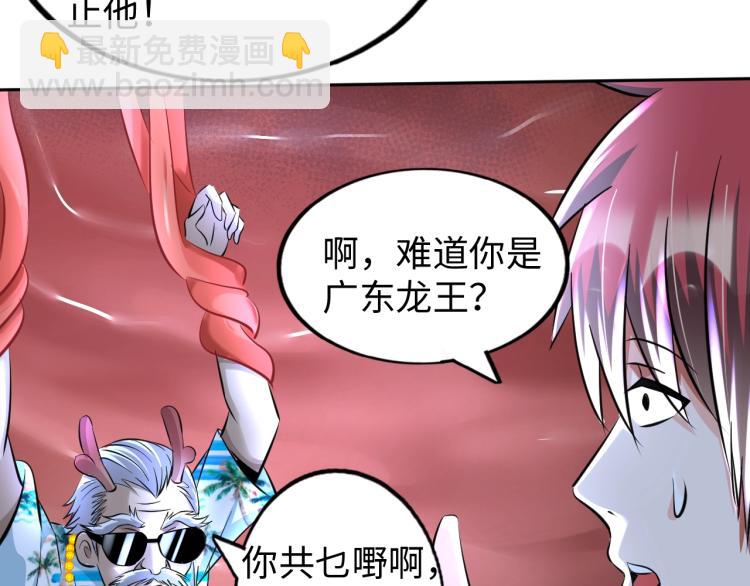 第51话 一个字就是上！(1/3)-第69话