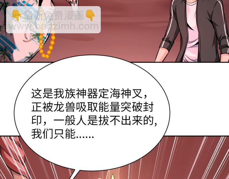 第51话 一个字就是上！(1/3)-第69话