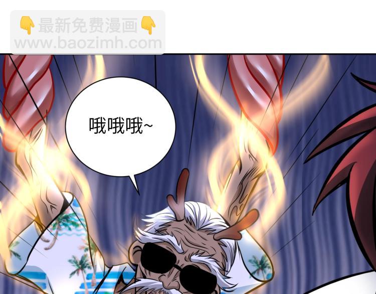 第51话 一个字就是上！(1/3)-第69话