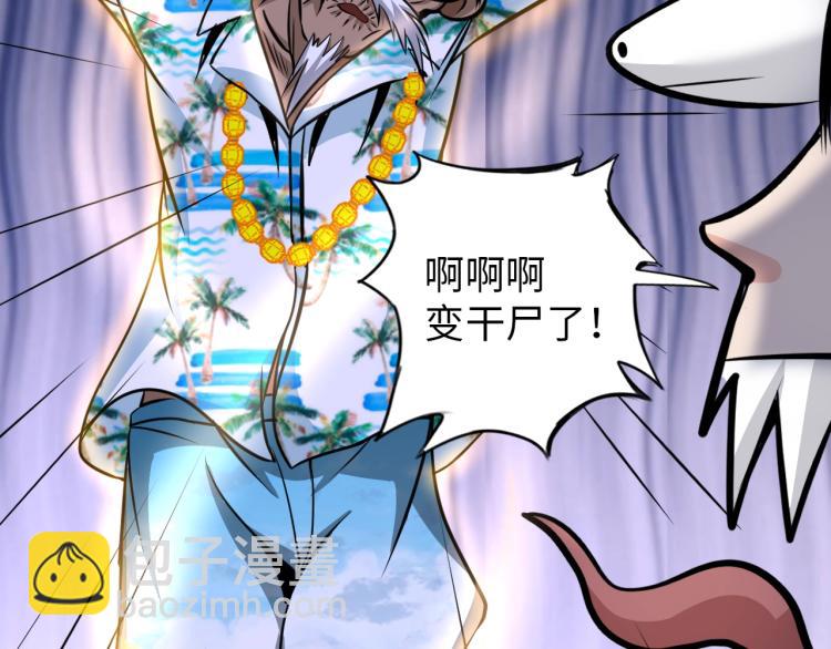 第51话 一个字就是上！(1/3)-第69话