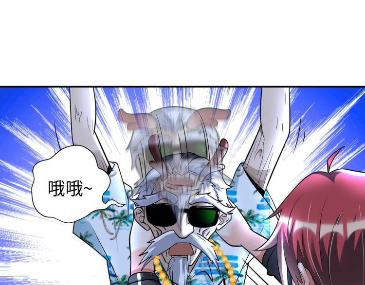 第51话 一个字就是上！(1/3)-第69话