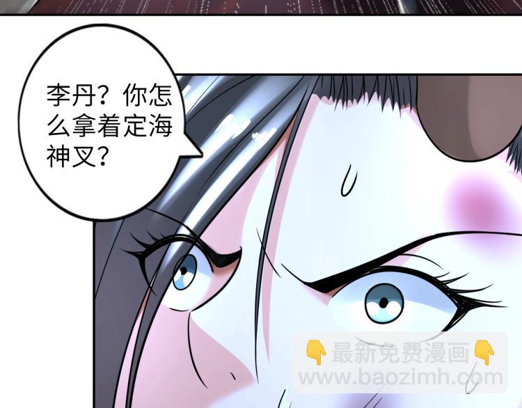 第53话 杀无赦(1/2)-第71话