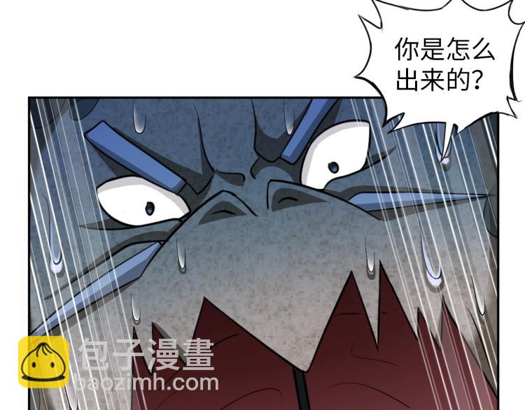 第53话 杀无赦(1/2)-第71话