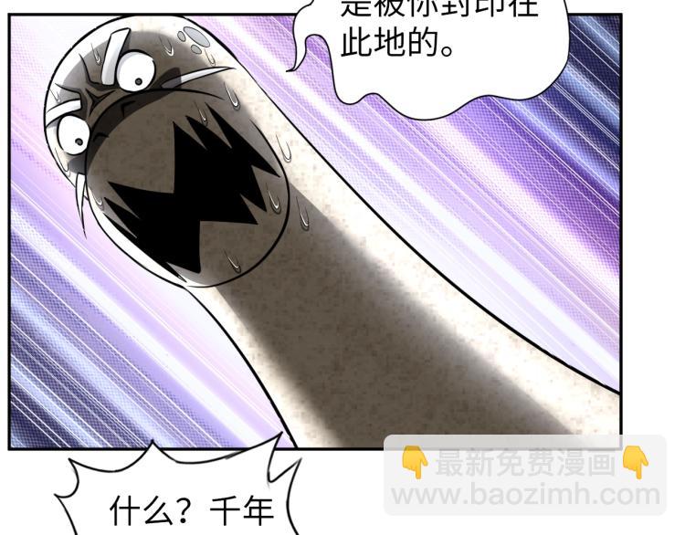 第53话 杀无赦(1/2)-第71话