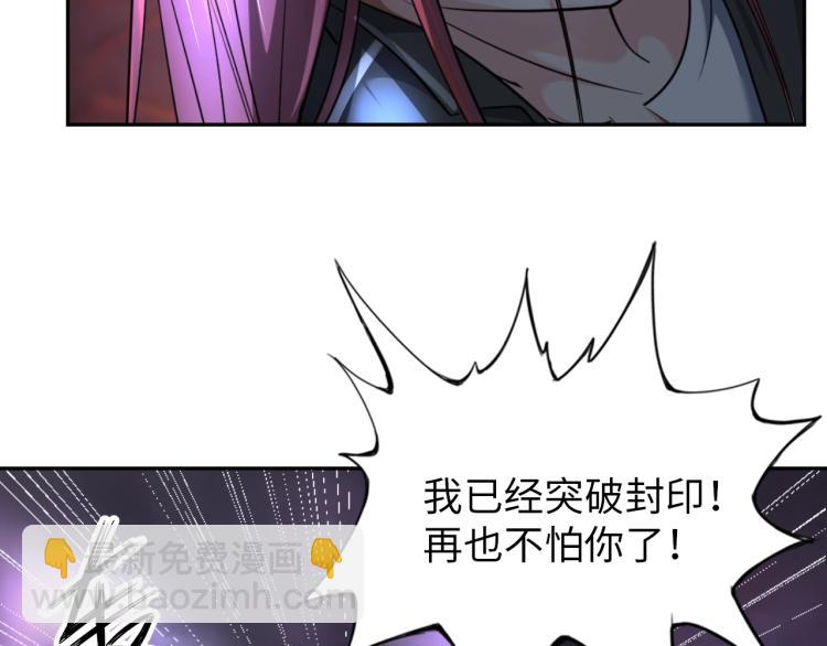 第53话 杀无赦(1/2)-第71话