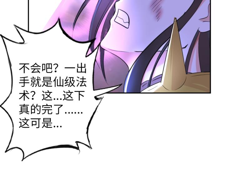 第53话 杀无赦(1/2)-第71话