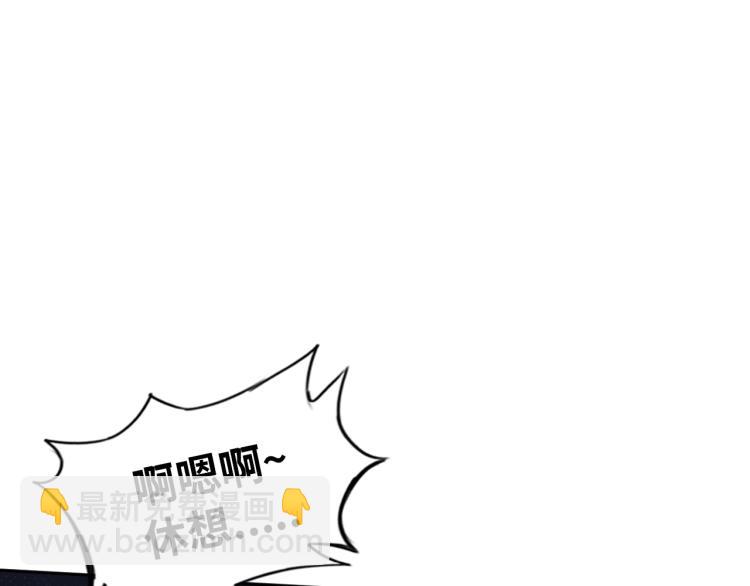 第55话 大战告捷(1/3)-第73话