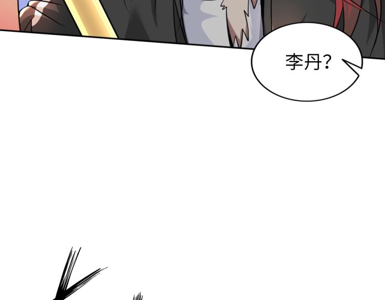 第55话 大战告捷(1/3)-第73话