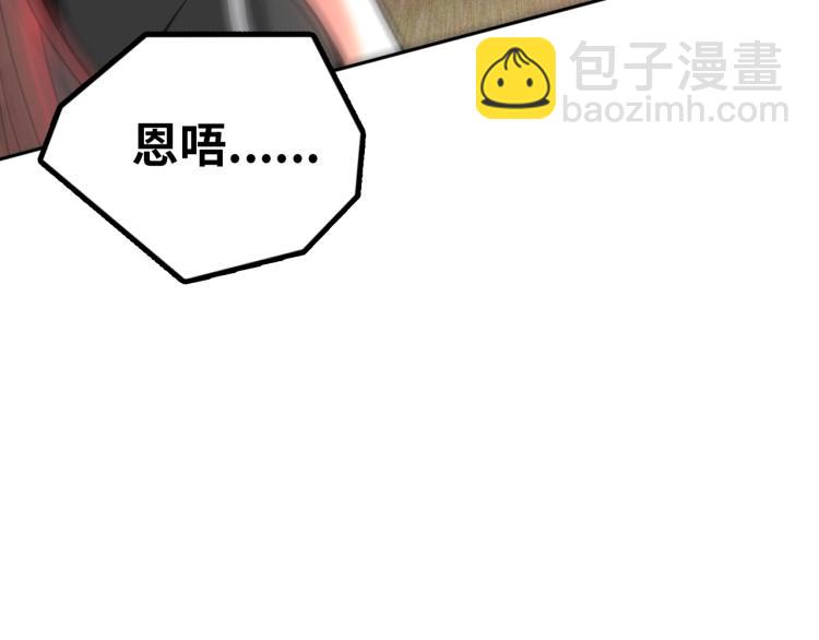 第55话 大战告捷(1/3)-第73话