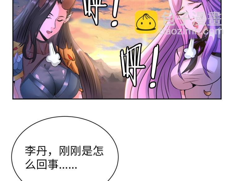 第55话 大战告捷(1/3)-第73话