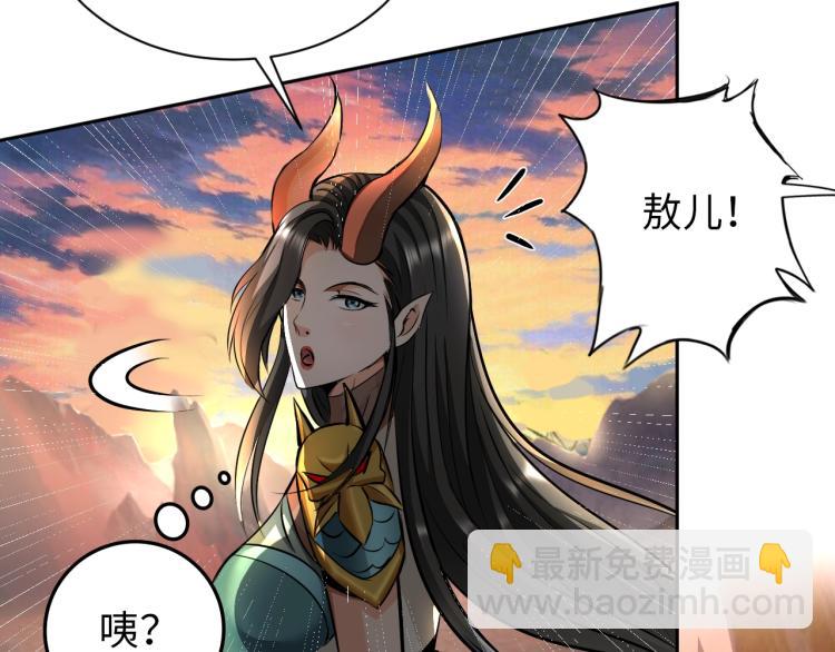 第55话 大战告捷(1/3)-第73话