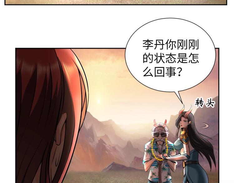 第55话 大战告捷(1/3)-第73话