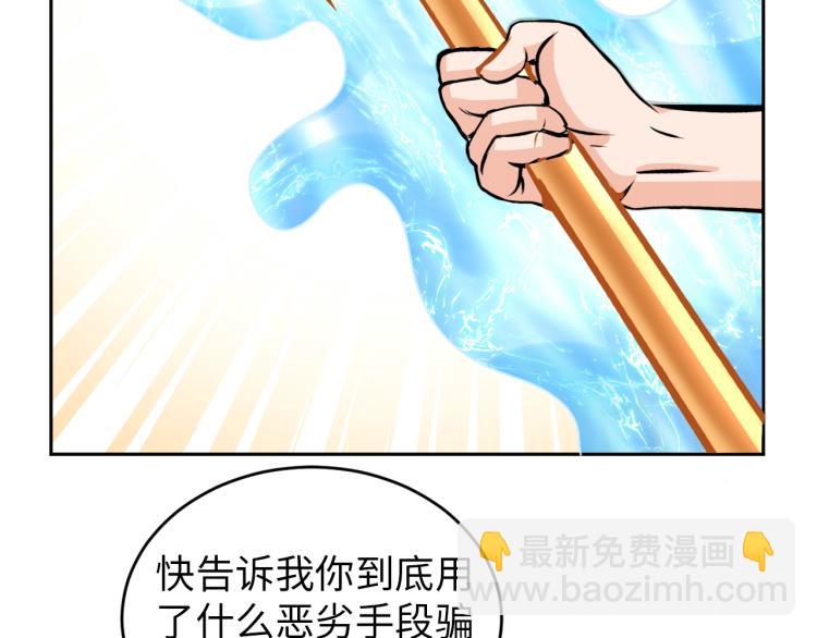 第55话 大战告捷(1/3)-第73话