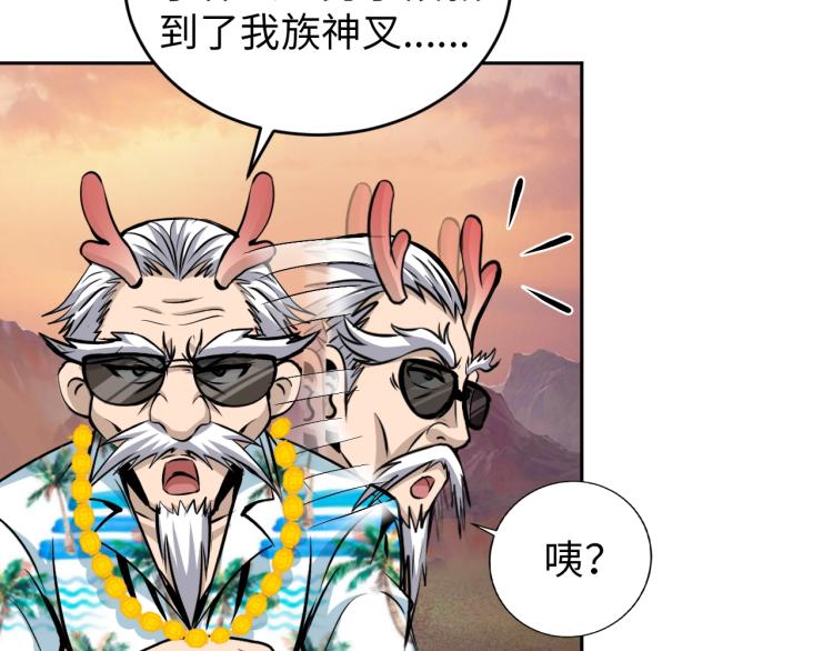 第55话 大战告捷(1/3)-第73话