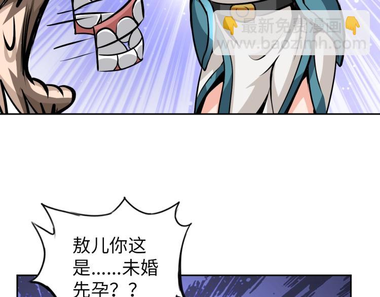 第55话 大战告捷(1/3)-第73话