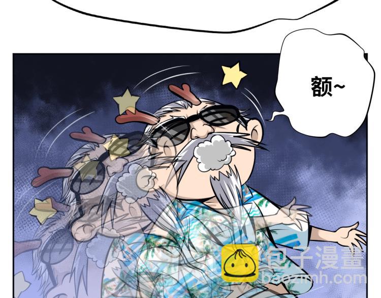 第55话 大战告捷(1/3)-第73话