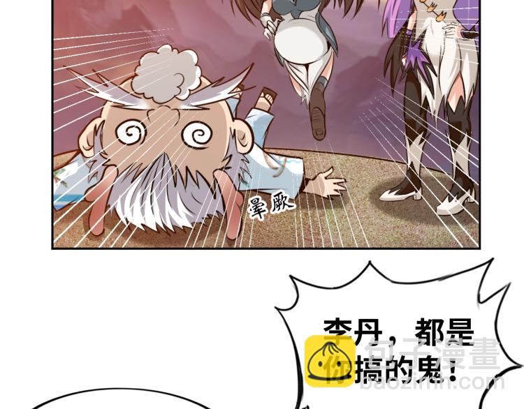 第55话 大战告捷(1/3)-第73话